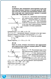 thumb b2e6e145a53854f4ced28389d41f1fba png