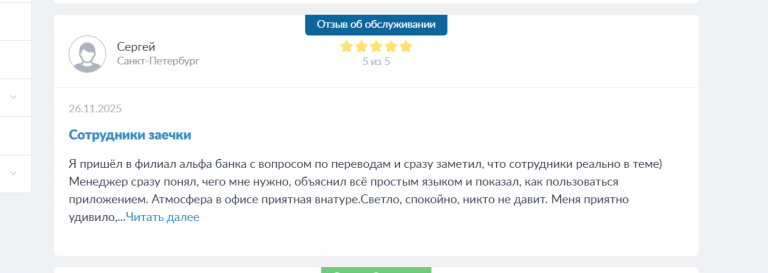 2025 11 28 15 55 12 png