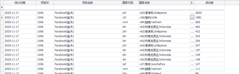 2025 11 17 11 12 16 png