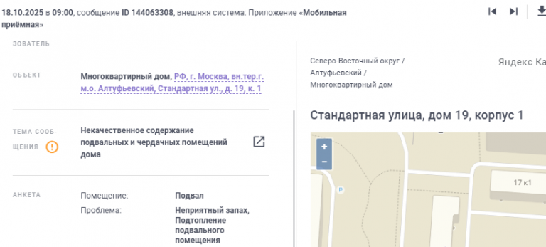 2025 10 23 12 26 40 png