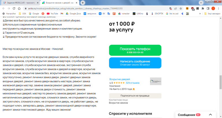 2026 03 03 16 20 14 png