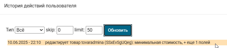 2025 06 10 22 10 45 png