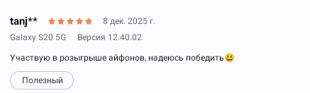 2025 12 08 19 40 02 png