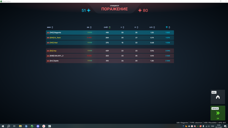 2025 12 05 23 34 25 png