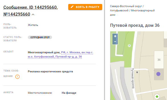 2025 10 25 21 59 28 png