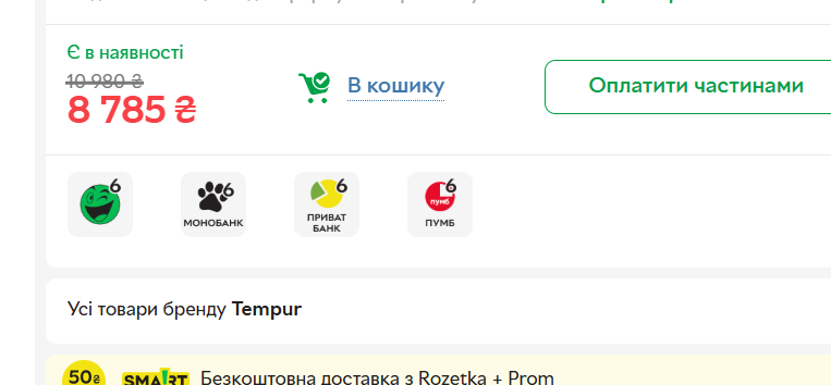 2025 11 14 12 19 57 png