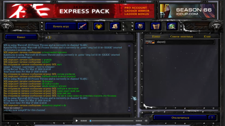 Снимок экрана 2026 03 27 164241 png