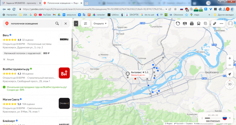 2025 12 30 13 18 34 png