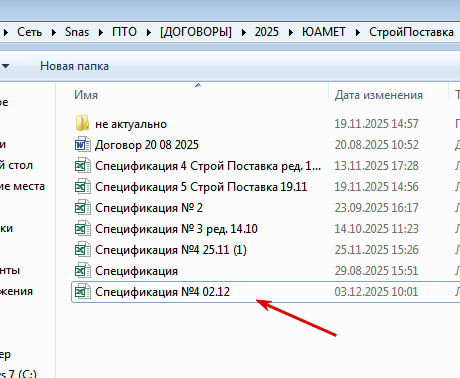 2025 12 03 17 08 08 png