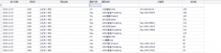 2025 12 27 19 31 11 png