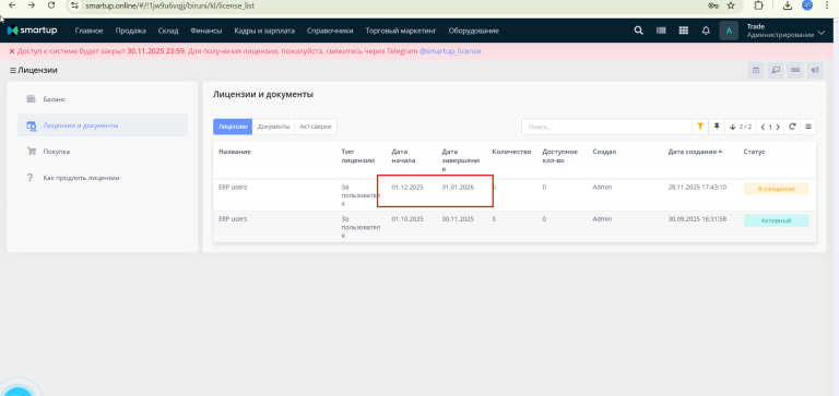 2025 11 29 13 44 22 png