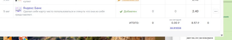 2025 08 05 11 52 42 png