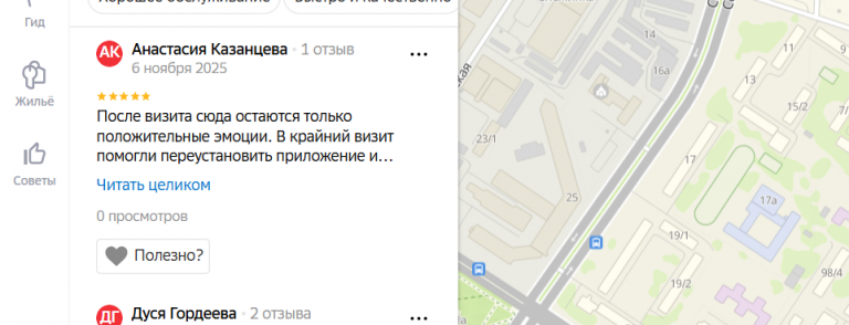 2025 11 06 20 58 16 png