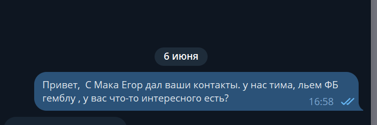 2025 06 10 16 34 30 png