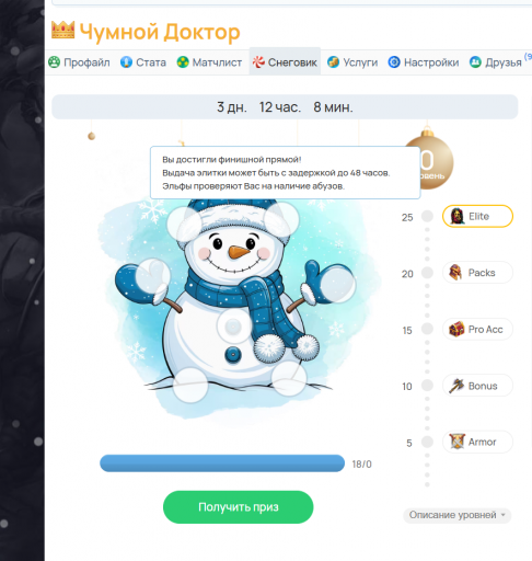 2026 01 09 17 51 38 png