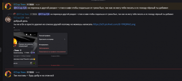 2026 04 10 15 00 27 png