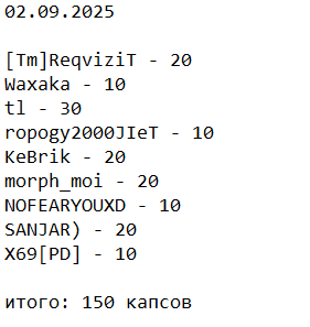 2025 09 02 23 49 47 png