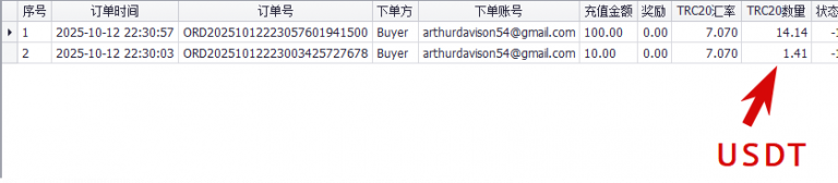 2025 10 12 19 41 18 png