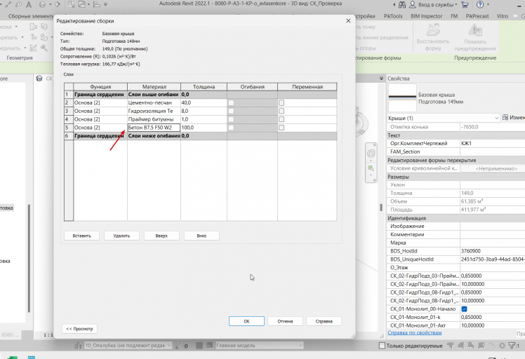 2026 02 05 11 59 12 png