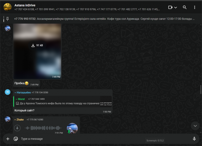 2025 11 03 18 40 01 png