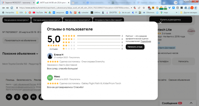 2026 03 23 15 42 18 png