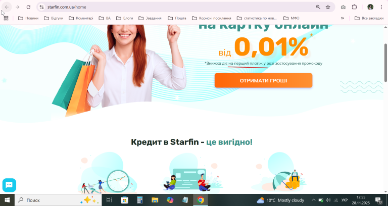 2025 11 28 12 55 05 png