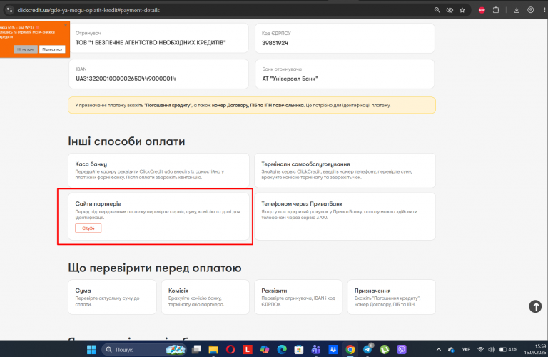 Screenshot 13 png