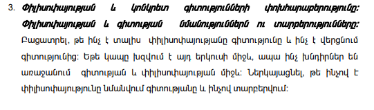 2025 12 03 10 12 44 png