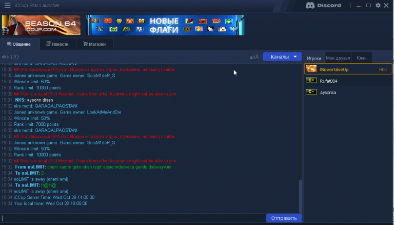 2025 10 29 19 04 46 png