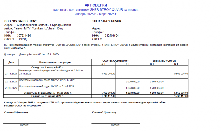 2026 03 17 14 13 48 png