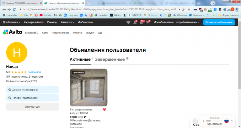 2026 01 14 18 22 11 png