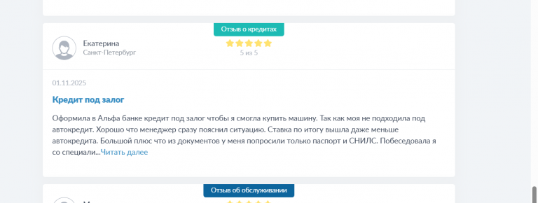 2025 11 11 18 53 25 png