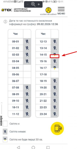 2026 02 09 14 22 40 png