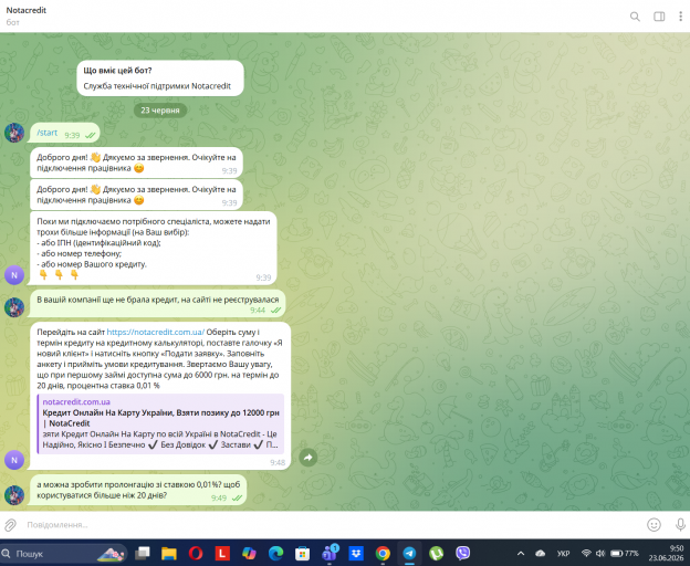 Screenshot 257 png