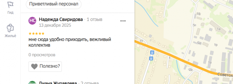 2025 12 13 00 50 37 png