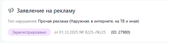 2025 12 02 08 58 20 png