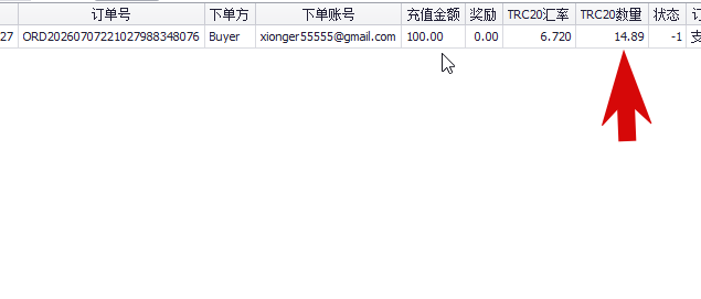 2026 07 07 21 54 42 png
