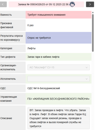 2025 12 10 10 05 12 png