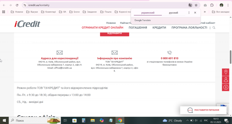 2025 12 05 18 13 19 png