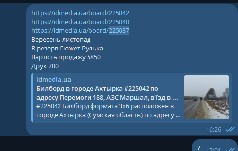 2025 11 04 16 25 12 png