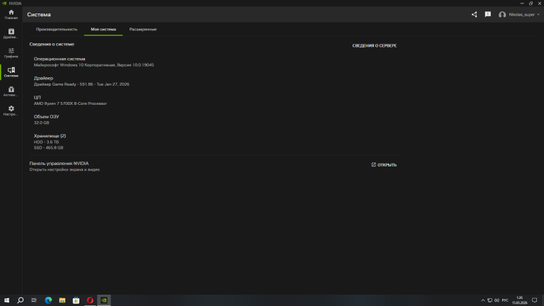 изображение 2026 03 15 012649759 png