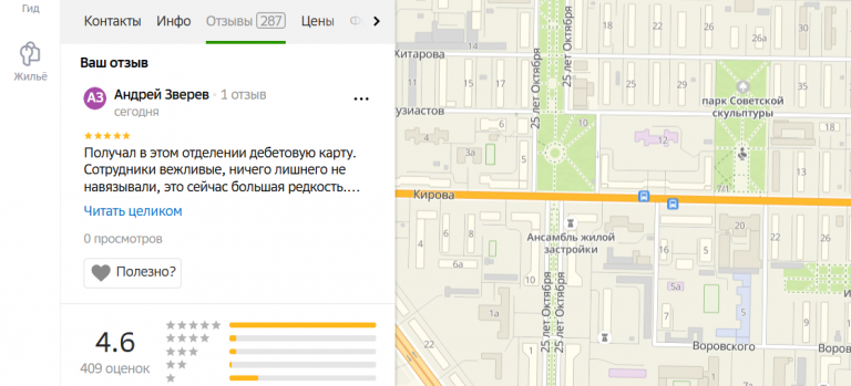 2025 11 11 16 47 46 png