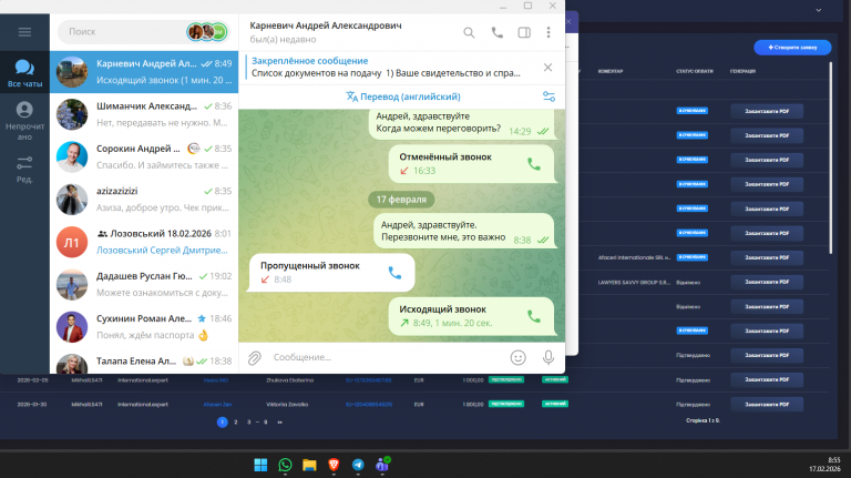 2026 02 17 08 56 01 png