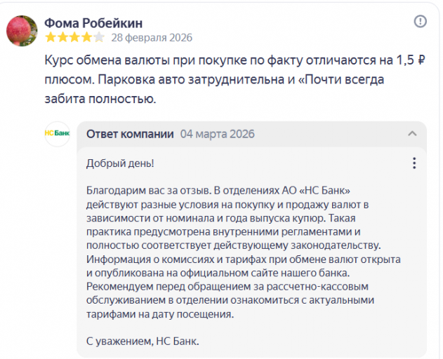 2026 03 04 17 33 41 png