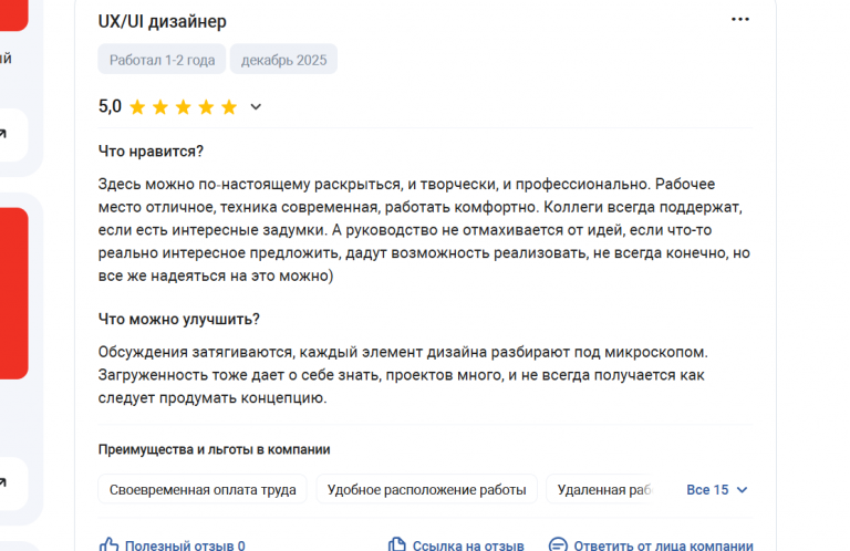 2025 12 21 19 58 37 png