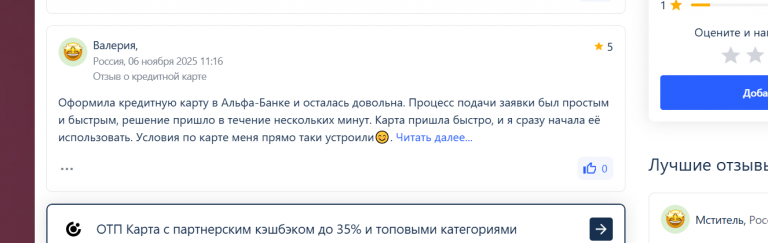 2025 11 11 18 55 21 png