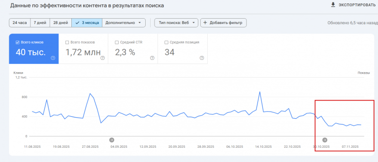 2025 11 12 17 22 24 png