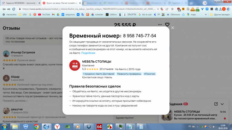 2026 02 28 12 06 12 png