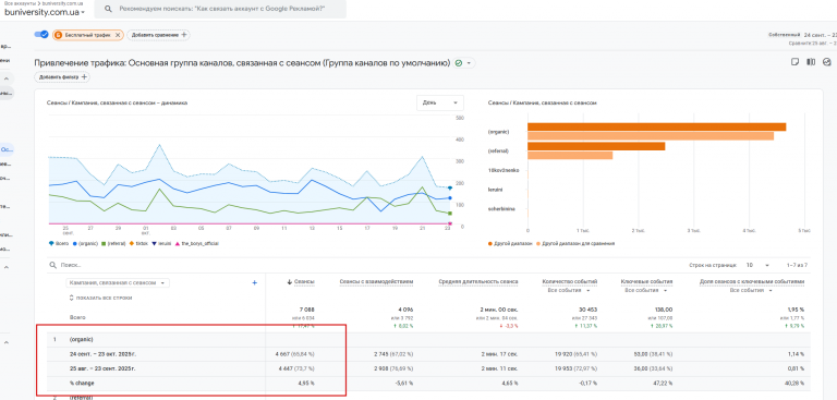 2025 10 24 16 03 39 png