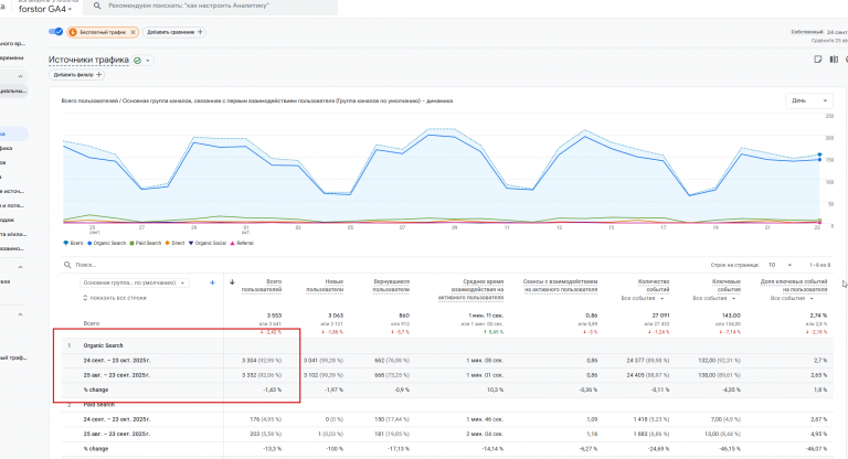 2025 10 24 12 34 34 png